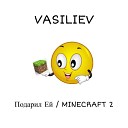 VASILIEV - MINECRAFT 2