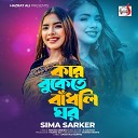 Sima Sarker - Kar Bukete Badhli Ghor