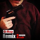 Колдун Стайл - G Rap Remix 2 prod by G9