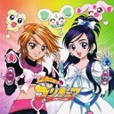 Yoko Honna Yukana - Introducing Pretty Cure VOCAL RAINBOW STORM