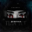 VRUBEL - Девочка плачет