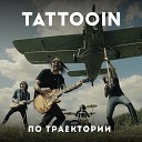 TattooIN - Песня о песнях