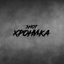 Shot V I K Ice Stil - письмо Богу