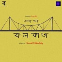 Animesh Chakraborty - Amar Shohor Kolkata
