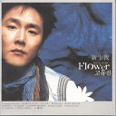 Go Yoo Jin - Forever More