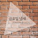 Dongdongju Latte - Always With You