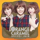 Orange Caramel - The day you went away