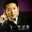 Park Sang Chul - The Boomerang