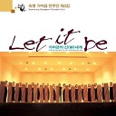Sookmyung Gayageum Orchestra - I Want to Hold Your Hand
