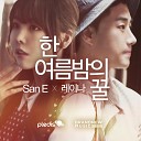 San E Raina - A midsummer night s sweetness