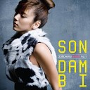 Son Dam Bi - Bad Boy Remix Club House Version