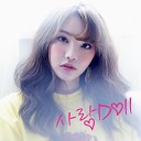 INA - Love Doll Inst
