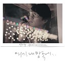 Sung Si Kyung - The Road to Me Live