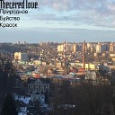 Thecered loved - Солнце