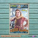 Radia tazi - Sid el qadi