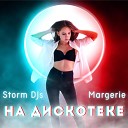 Storm DJs feat Margerie - На дискотеке