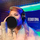 FEDOTOVA - Преданная