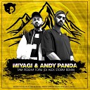 Miyagi Andy Panda - Там Ревели Горы DJ Alex Storm Radio…