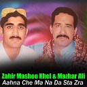 Zahir Mashoo Khel Mazhar Ali - Yar Pa Sro Shondo