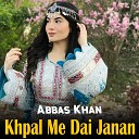Abbas Khan - Khpal Me Dai Janan