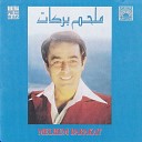 Melhem Barakat - Ya Habibi Dawabni Al Hawa