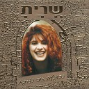 израильская музыка - израильская музыка
