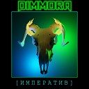 Dimmora - Потребляй