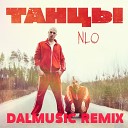 NLO - Танцы DALmusic Remix