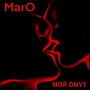 MarO - Мой омут