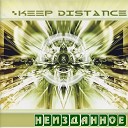 Keep Distance - Прощай Dance Remix