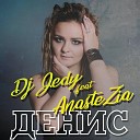 DJ JEDY feat Anastezia - Денис