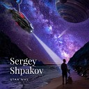 Sergey Shpakov - Star Way