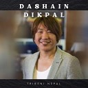 Rajesh payal rai - Dashain Dikpal