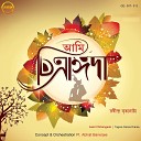 Indrani Sen Supratik Das feat Jayati… - Mohini Maya Elo