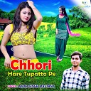 Amar Singh Mastana - Chhori Hare Tupatta Pe