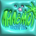 honey kid - Пальмы