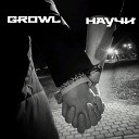 GROWL - Научи prod by Scame