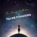 The Same Reflection - Ты не узнаешь