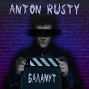 Anton RUSTY - Баламут
