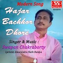 Swapan Chakraborty - Silpi Tomare Chahe Na Keho