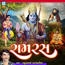 Mathurbhai Kanjariya - Ram Ras