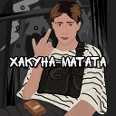 alsoblaww - Хакуна матата