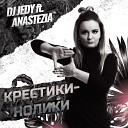 DJ JEDY feat Anastezia - Крестики нолики