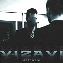 Metthew feat K RTY - Ночное рандеву