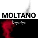 Moltano - Выдох вдох