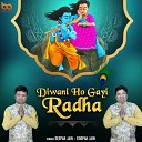 Deepak Jain Roopak Jain - Diwani Ho Gayi Radha