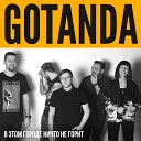 Gotanda - Люди под лестницей Live