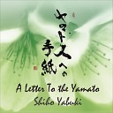 Shiho Yabuki - Joshua s Praye