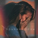 NOCHVIN - Горькие слезы