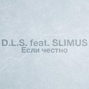 D L S feat SLIMUS - Если честно